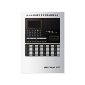 JB-BG-SCi5火災(zāi)報警控制器(聯(lián)動型)