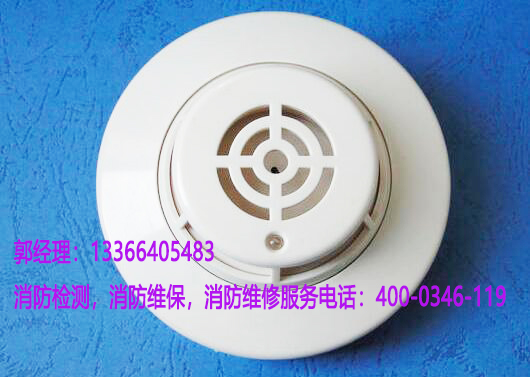 消防點(diǎn)型感溫火災(zāi)探測器保養(yǎng)