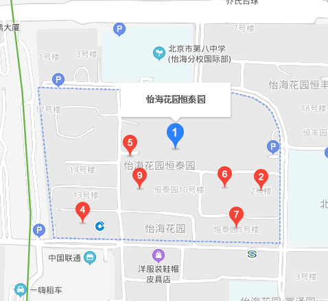 怡?；▓@恒泰園