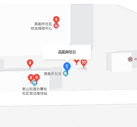 高能所小區(qū)