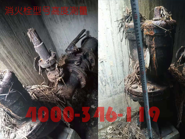 北京<a href=http://www.xiaofangweibao.com target=_blank class=infotextkey>消防維保</a>室外消火栓<a href=http://m.myccterminal.com/weibao/ target=_blank class=infotextkey>維保檢測</a>