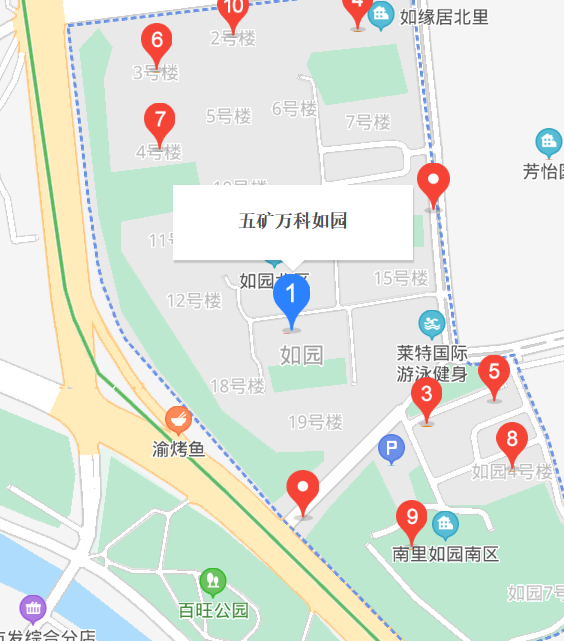 五礦萬(wàn)科如園