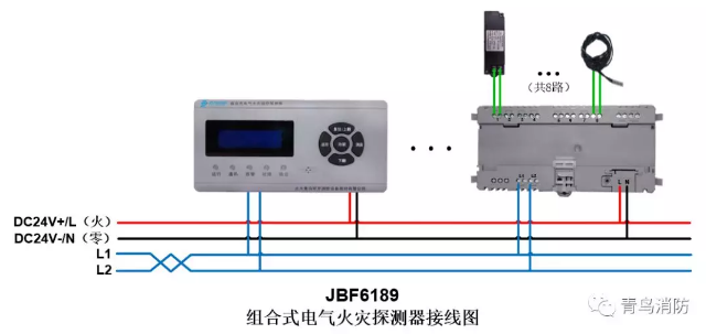 JBF6189<a href=http://m.myccterminal.com/dianqihuozai/ target=_blank class=infotextkey>電氣火災(zāi)監(jiān)控</a>系統(tǒng)產(chǎn)品接線圖