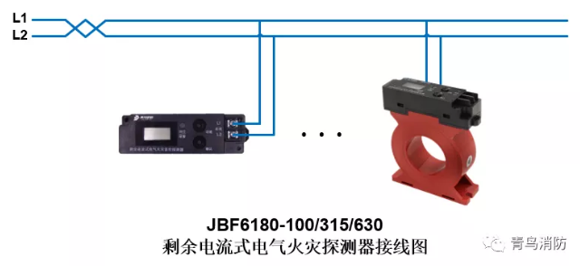 JBF6180剩余電流式<a href=http://m.myccterminal.com/dianqihuozai/ target=_blank class=infotextkey>電氣火災(zāi)監(jiān)控</a>探測(cè)器<a href=http://m.myccterminal.com/dianqihuozai/ target=_blank class=infotextkey>電氣火災(zāi)監(jiān)控</a>系統(tǒng)產(chǎn)品接線圖