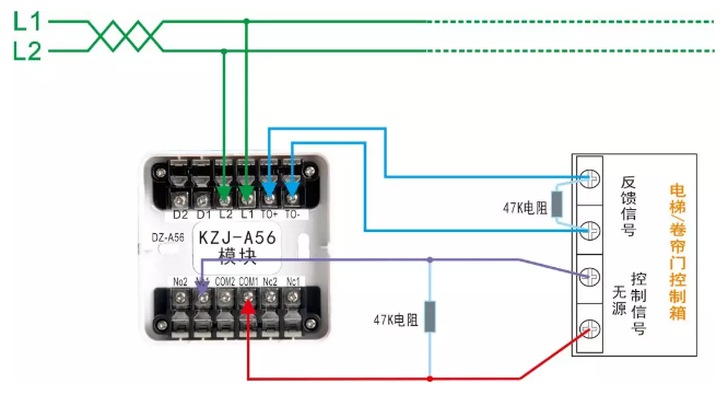KZJ-A56輸入輸出模塊（電梯、卷簾門）接線圖