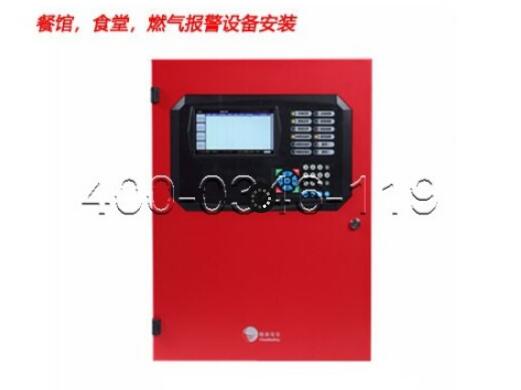 消防火災(zāi)報警控制器改造