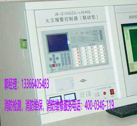 消防火災(zāi)報警控制器改造