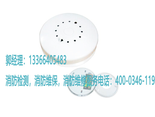 消防復(fù)合探測(cè)器維護(hù)
