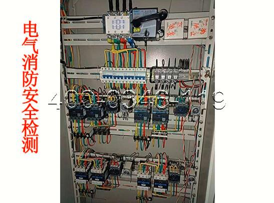 消防<a href=http://m.myccterminal.com/dianqihuozai/ target=_blank class=infotextkey>電氣火災(zāi)監(jiān)控</a>器保養(yǎng)