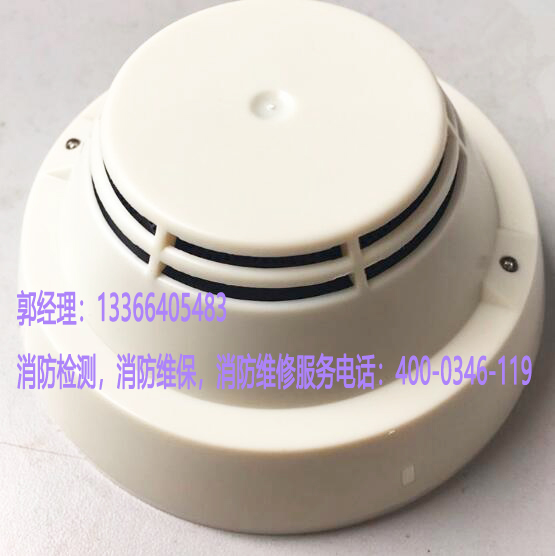 消防溫感探測(cè)器安裝