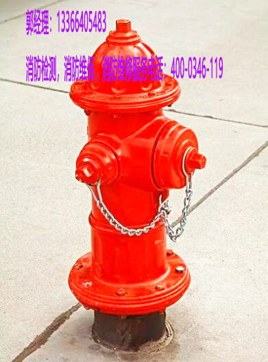 消防消火栓改造